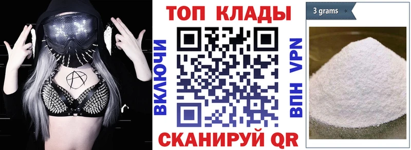Как найти наркотики Воронеж Псилоцибиновые грибы  блэк спрут онион  ГАШ  Cocaine  Меф 