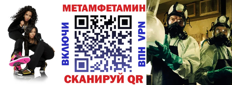 OMG сайт  Воронеж  Amphetamine 97%  где купить наркотик 