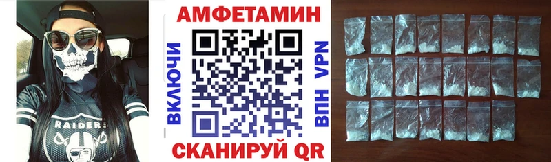 АМФ 97% Воронеж