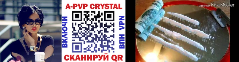 наркошоп  Воронеж  A-PVP Соль 