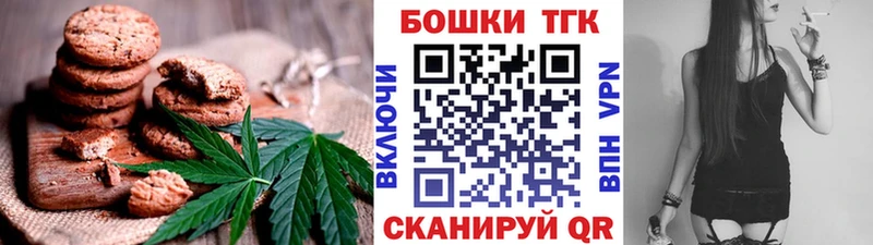 Еда ТГК конопля  Воронеж 