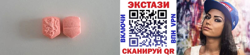 Экстази таблы Воронеж