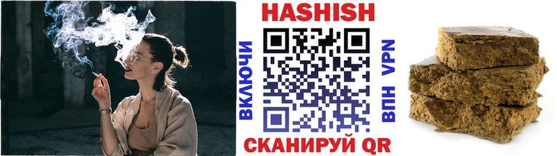 ГАШ индика сатива  Воронеж 