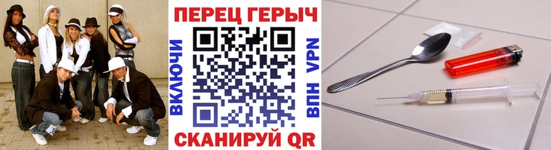 что такое наркотик  Воронеж  ГЕРОИН гречка 