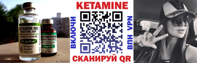 Кетамин ketamine  Воронеж 