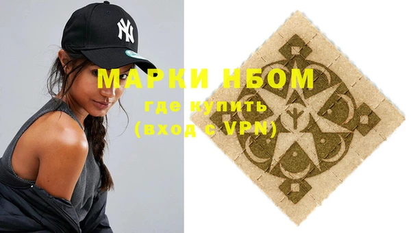 мефедрон VHQ Верхний Тагил