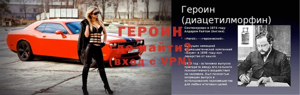 тгк Верхнеуральск