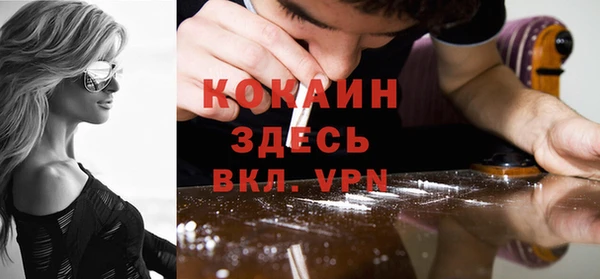 тгк Верхнеуральск