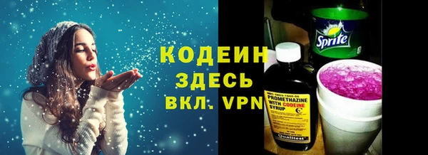 тгк Верхнеуральск