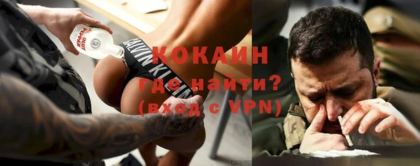 мефедрон VHQ Верхний Тагил
