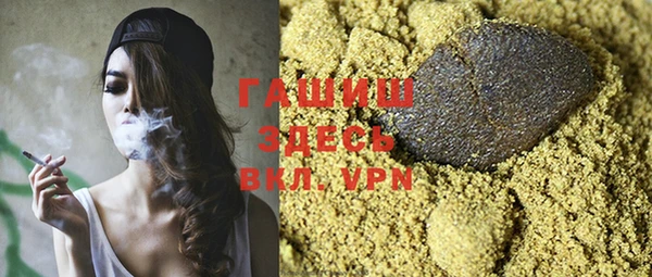 MDMA Premium VHQ Богородск