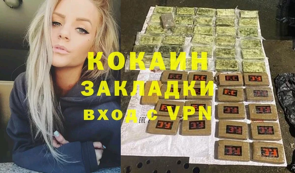 тгк Верхнеуральск