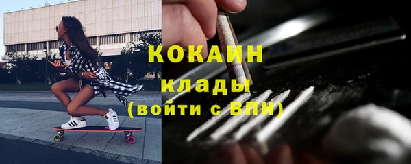 тгк Верхнеуральск