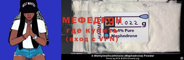 мефедрон VHQ Верхний Тагил