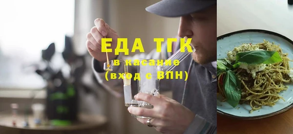 тгк Верхнеуральск