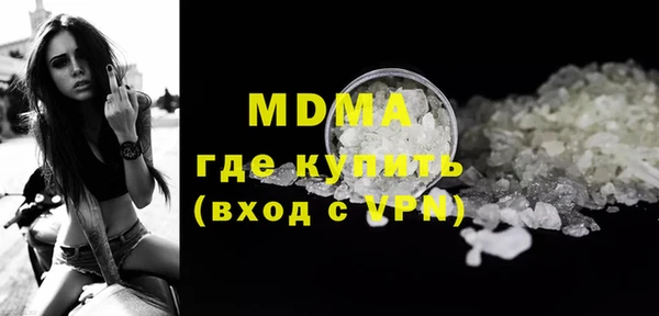 тгк Верхнеуральск