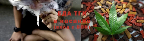 тгк Верхнеуральск
