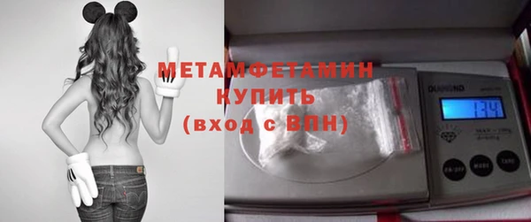 тгк Верхнеуральск