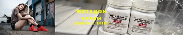 тгк Верхнеуральск