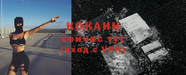 тгк Верхнеуральск
