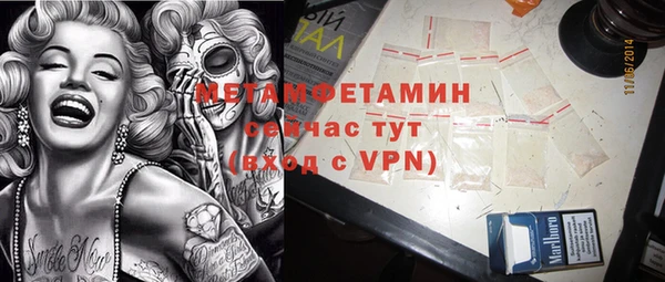 тгк Верхнеуральск