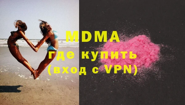 герыч Богородицк