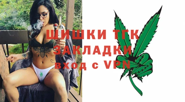 тгк Верхнеуральск