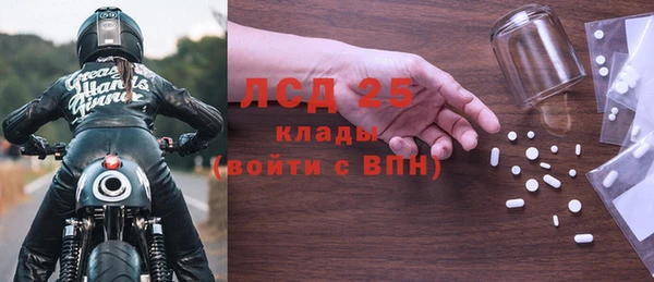 тгк Верхнеуральск