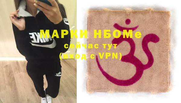 мефедрон VHQ Верхний Тагил