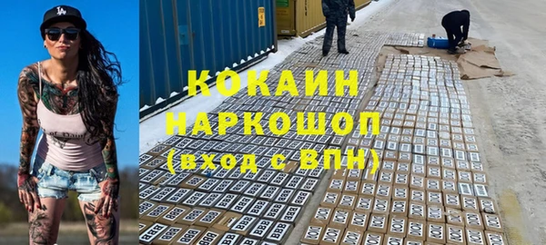 тгк Верхнеуральск