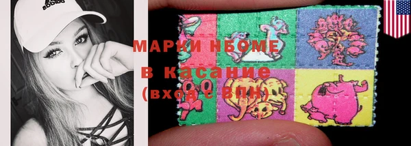 тгк Верхнеуральск