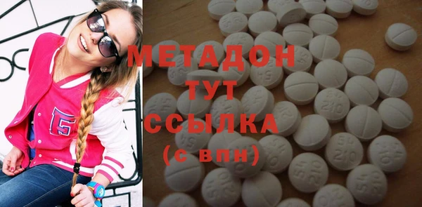 тгк Верхнеуральск