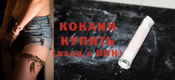тгк Верхнеуральск