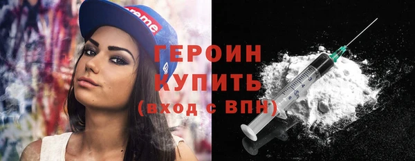 тгк Верхнеуральск