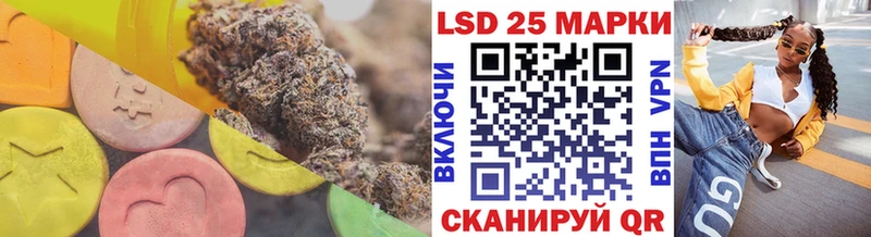 где можно купить наркотик  kraken ссылки  LSD-25 экстази кислота  маркетплейс формула  Воронеж 