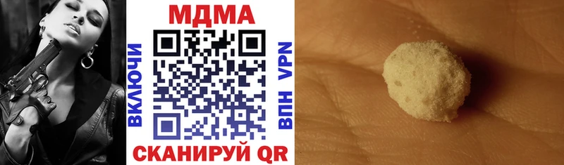 где купить наркоту Воронеж MDMA молли