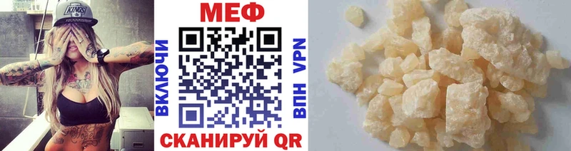 закладка  Воронеж  Мефедрон мяу мяу 