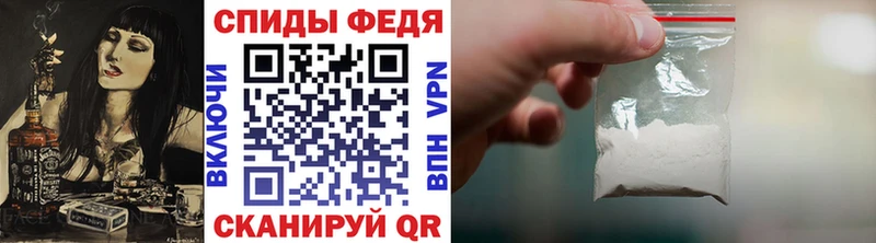 МЕТАМФЕТАМИН винт  Воронеж 