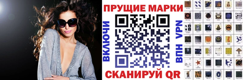 Марки 25I-NBOMe 1500мкг  цены   ОМГ ОМГ зеркало  Воронеж 