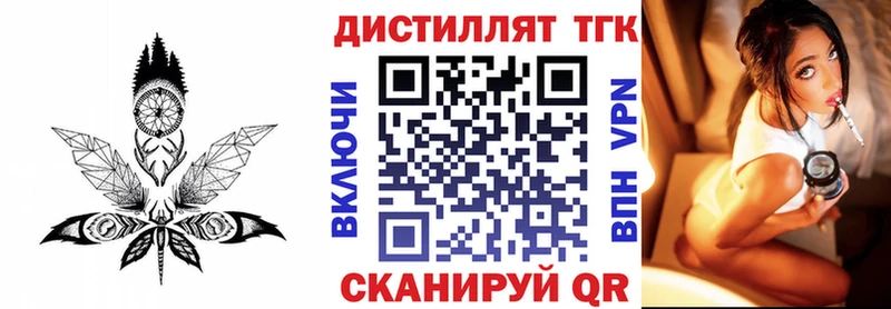 где купить наркотик  Воронеж  ТГК жижа 